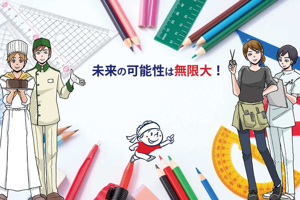 マナビューの掲載数