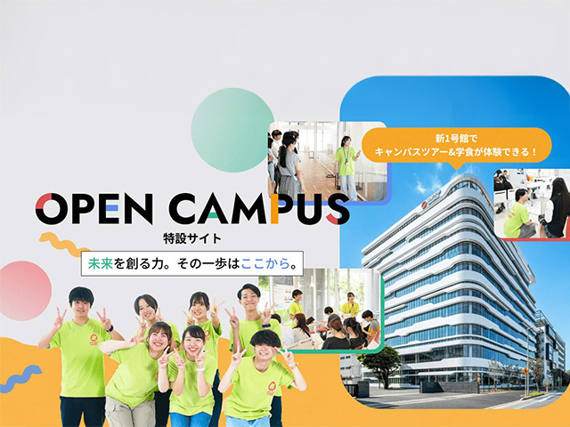 敬愛大学