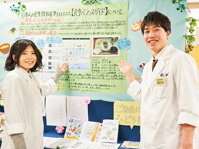 武蔵野栄養専門学校